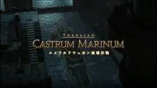 FFXIV - Castrum Marinum 