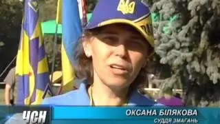 Черкаси Оупен Аджиліті - репортаж ЧСН (29.09.) ТРК 