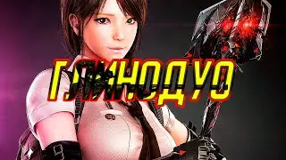 Перо под ребро \ Мясорубка на ножах [ГлиноДуо] #295 Crossfire