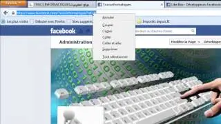 شرح إضافة صندوق صفحة الإعجاب على الفيسبوك إلى المدونة