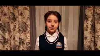 Гюлай Абдурагимова, 3-й Б класс ГБОУ гимназии № 70