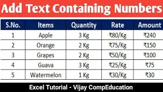 किसी Number के साथ Text जुड़ा है तो गुणा कैसे करें | How to calculate number with text | Excel Trick