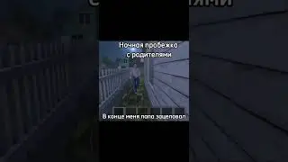 Ваай #video #шортс #актив
