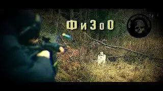 ФиЗоО (Факты и Заблуждения об Оружии) #1