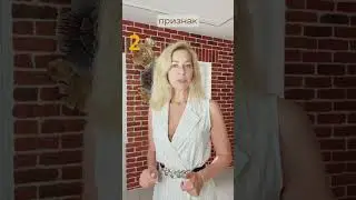 6 признаков ЗАВИСИМОСТИ от других