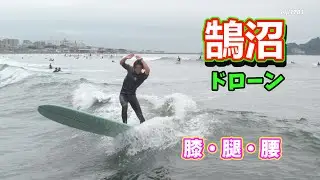 2023年6月23日（金）10時 湘南 鵠沼 サーフィン Surfing 空撮 ドローン drone