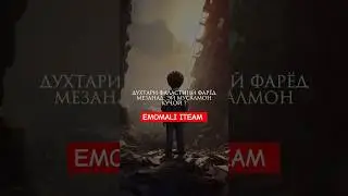 ИН ШАБХО ФАЛАСТИН КАЛБИ МУСАЛМОНХОРО 