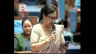 प्रतिनिधि सभा बैठक, २०८१ जेठ २४ गते, बिहिबार बिहान ११ः००
