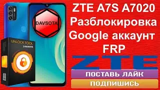 ZTE A7S 2020 ( A7020 ) Разблокировка Google аккаунт FRP