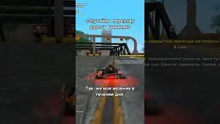 НИКОГДА НЕ ТРОГАЙТЕ ЦЫГАНЕЙ #arizonagames #gta #аризона #automobile #аризонарп #блекраша #самп