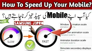 How To Speed Up Your Mobile | Mobile Ki Speed Kaise Badhaye | @ITVWorld1