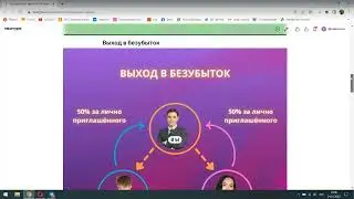 «На Карту»
