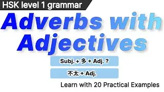 HSK Level1 adverbs with adjectives #chinese #learning