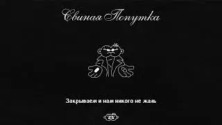 Второй Ка - Больше всего (Lyric Video)