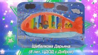 Выставка детских рисунков, посвящённая Дню космонавтики 2021