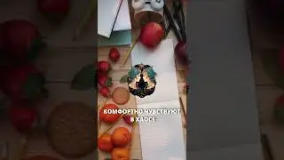 Знаки Зодиака которые комфортно чувствуют  в хаосе  