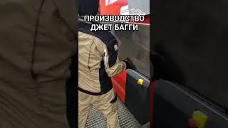 Процесс производства мини катеров джет багги 