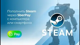 Пополнить Steam без комиссии* через SberPay