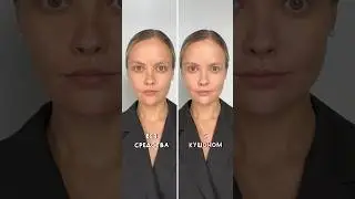 ПОЧЕМУ ВСЕ СХОДЯТ С УМА ПО КУШОНАМ? Missha Magic Cushion Moist Up 