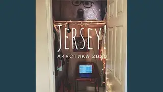 В эту ночь
