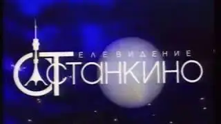 Заставка РГТРК 