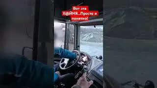 Вот эта х@йня!Все просто и понятно