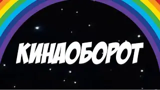 Кино и жизнь во время эпидемии: что будет дальше