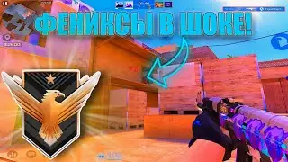 ФЕНИКС В ШОКЕ🥶! Демка Standoff 2