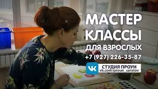 Эффект Flip в Vegas Pro. Мастер-классы по живописи для взрослых