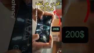افضل هواتف بسعر 200 دولار 2024 🔥 #خالد_عكاوية #smartphone #اكسبلور #khaled_tech #gamingphone #tech