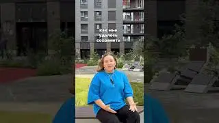 1/12 Подпишись https://t.me/wow_roditelstvo #детскийпсихолог #психология #психологиядетей #школа