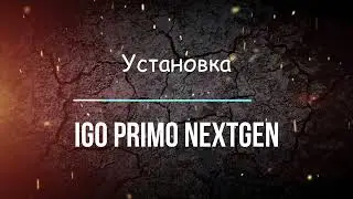 NEW!!!Установка iGO primo Nextgen на Android с картами 2024