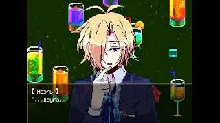 сердце ведьмы bonus stage рут вилардо