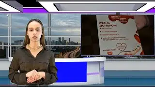 Інформаційна програма 
