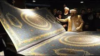 Surah Al-Anbiya, 1 of World's Best Quran Recitation, Word by Word Quran, AMAZING VIEWS