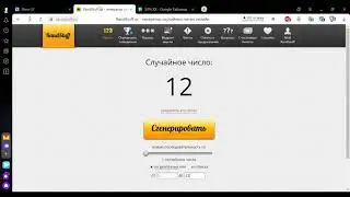 Жеребьевка ЭЛЧ 20 сиз