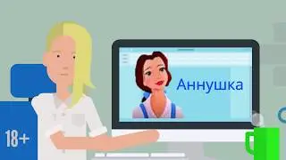 Уборка квартиры у программистки от Аннушки 30 сек