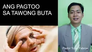 PAGTOO SA TAWONG BUTA