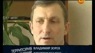 Новая форма жизни. Планета Богов. Удар из космоса