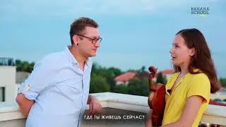 Полина и Слава (интервью)