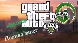 VMP RP  01 ИЗИ ИЗИ MASONE НЕ ПЛАЧЬ!