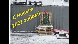 Весь рейс, от и до... Съездим в Москву вместе? С Новым годом!