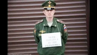Бывший военнослужащий Владимир Скубак голодает 17 дней.  Его 