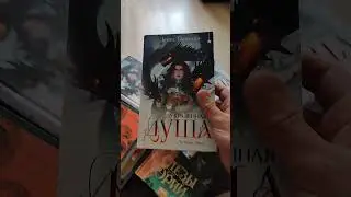 Книга, которой так не хватало 🥰 