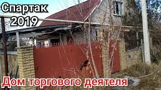 Дом торгового деятеля. Заброшки Донецк.