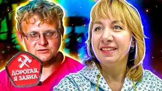 ДОРОГАЯ, Я ЗАБИЛ ► ДИВАННЫЙ  ПРОРАБ