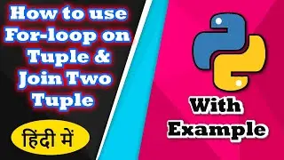 How to use For-loop on tuples and Join Two Tuples With Example 🔥🔥 | Code Myth