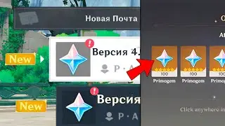 ХОРОШИЕ НОВОСТИ! ДАТА СТРИМА РАЗРАБОТЧИКОВ ИЗВЕСТНА — Genshin Impact