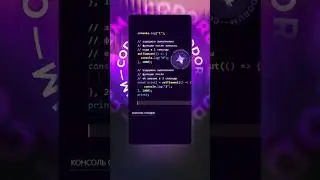 Как сделать задержку выполнения функции в JavaScript - метод setTimeout JS 