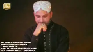My New Muharram Kalam 2017-SYED NE KARBALA MEIN
